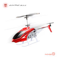 خرید هلی کوپتر کنترلی سایما مدل Syma S39 Raptor | قیمت و مشخصات | فروشگاه اسباب بازی جی جی توی