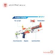 تفنگ مسلسل Blaze Storm | قیمت و مشخصات | فروشگاه اسباب بازی جی جی توی