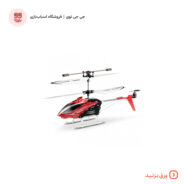 هلی کوپتر کنترلی برند سایما مدل S5 (Syma S5) با کنترلر و کابل شارژ | قیمت هلی کوپتر مینیاتوری جی جی توی