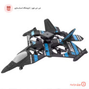 جت کنترلی عمود پرواز مدل Fighter Drone | قیمت و خرید کوادکوپتر جنگنده | فروشگاه اسباب بازی جی جی توی